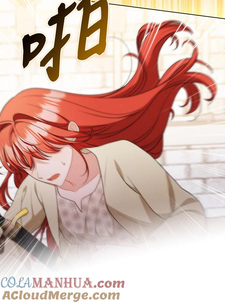 《成为皇帝的专属翻译》第51话 第34页
