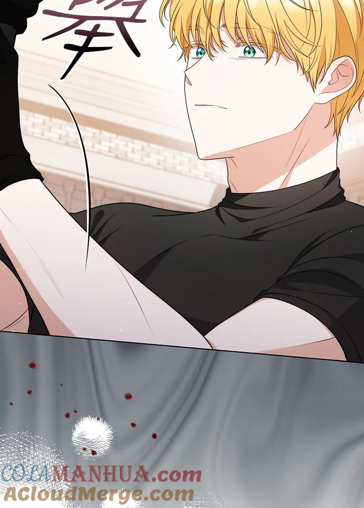《成为皇帝的专属翻译》第51话 第70页