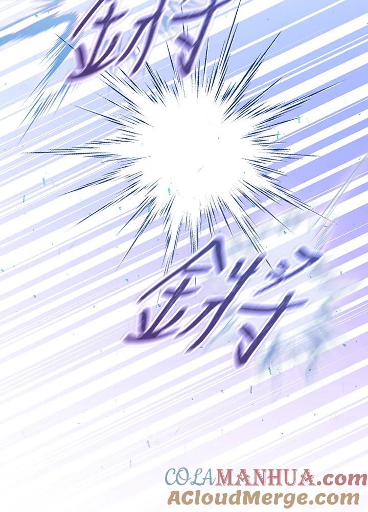 《成为皇帝的专属翻译》第51话 第22页