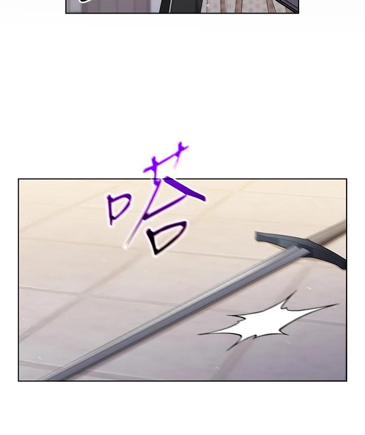 《成为皇帝的专属翻译》第51话 第47页