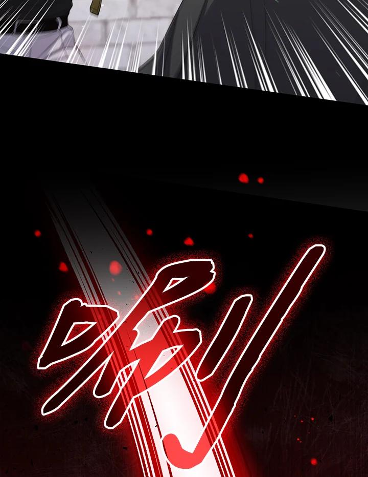 《成为皇帝的专属翻译》第51话 第63页