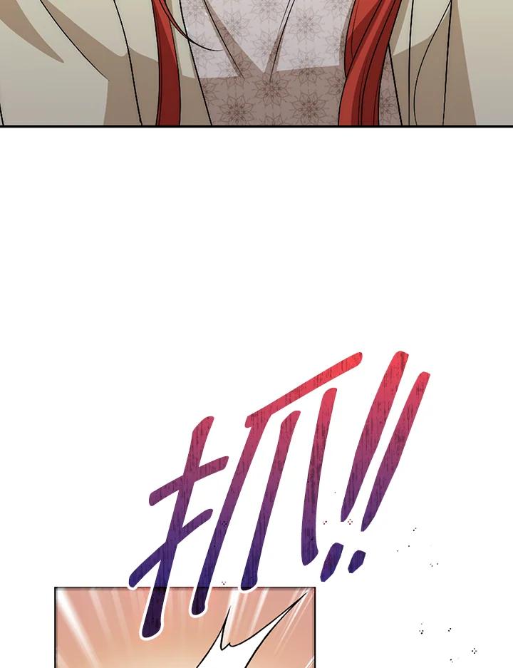《成为皇帝的专属翻译》第51话 第38页
