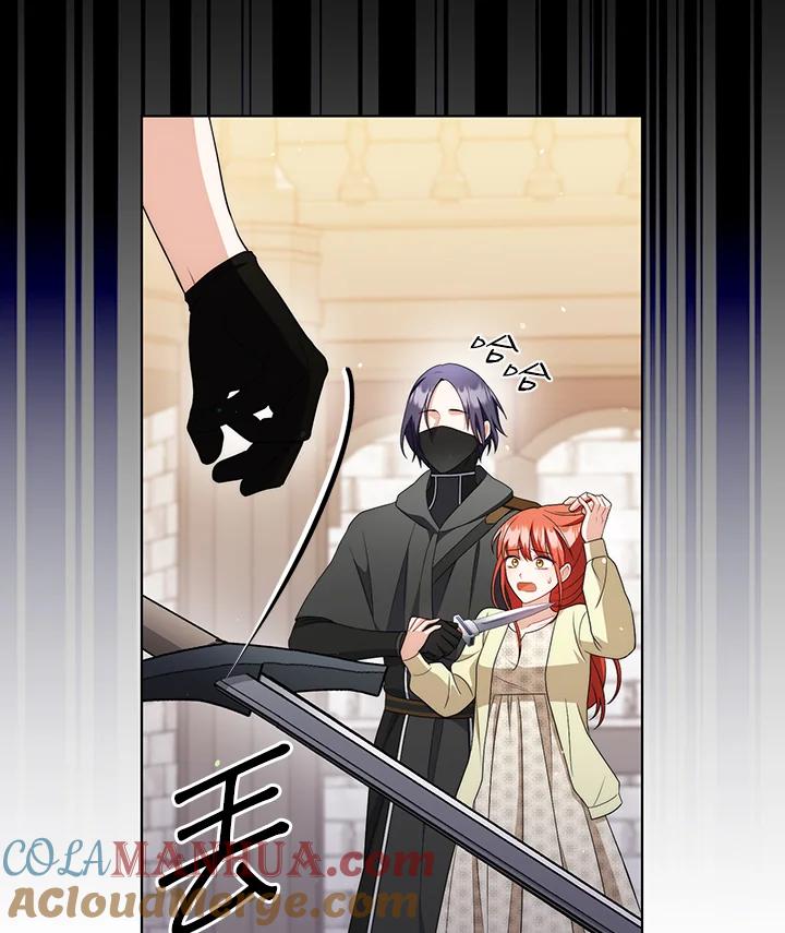《成为皇帝的专属翻译》第51话 第46页