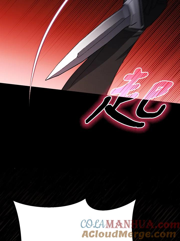 《成为皇帝的专属翻译》第51话 第31页