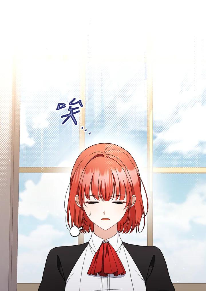 《成为皇帝的专属翻译》第53话 第17页