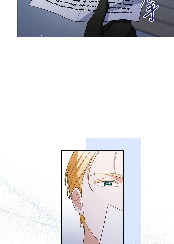 《成为皇帝的专属翻译》第54话 第79页