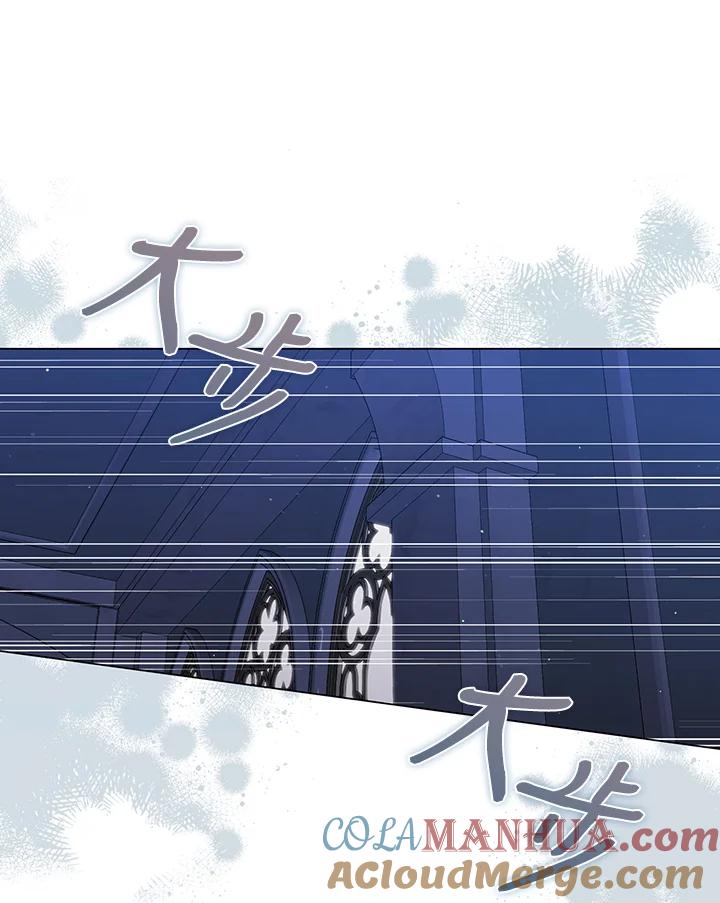 《成为皇帝的专属翻译》第54话 第29页