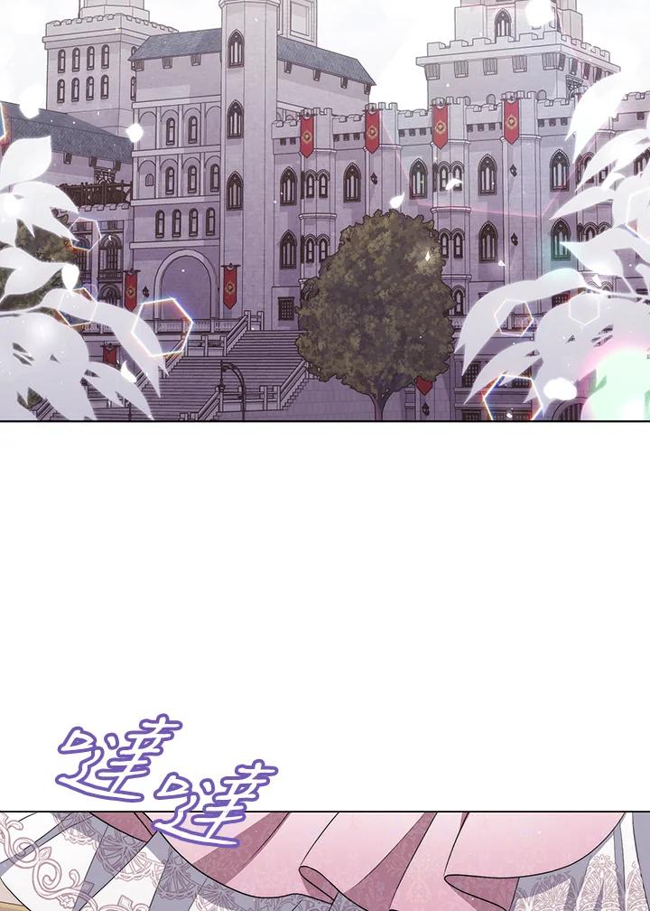 《成为皇帝的专属翻译》第54话 第98页