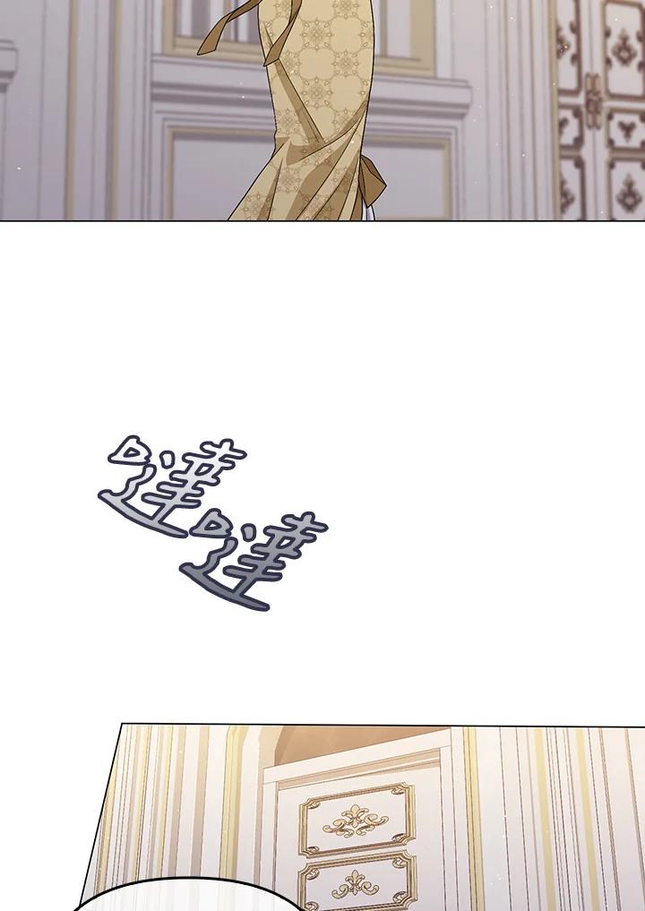 《成为皇帝的专属翻译》第55话 第66页