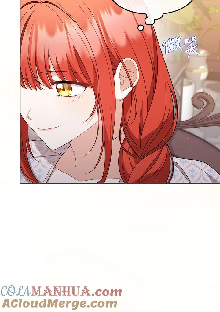 《成为皇帝的专属翻译》第55话 第13页