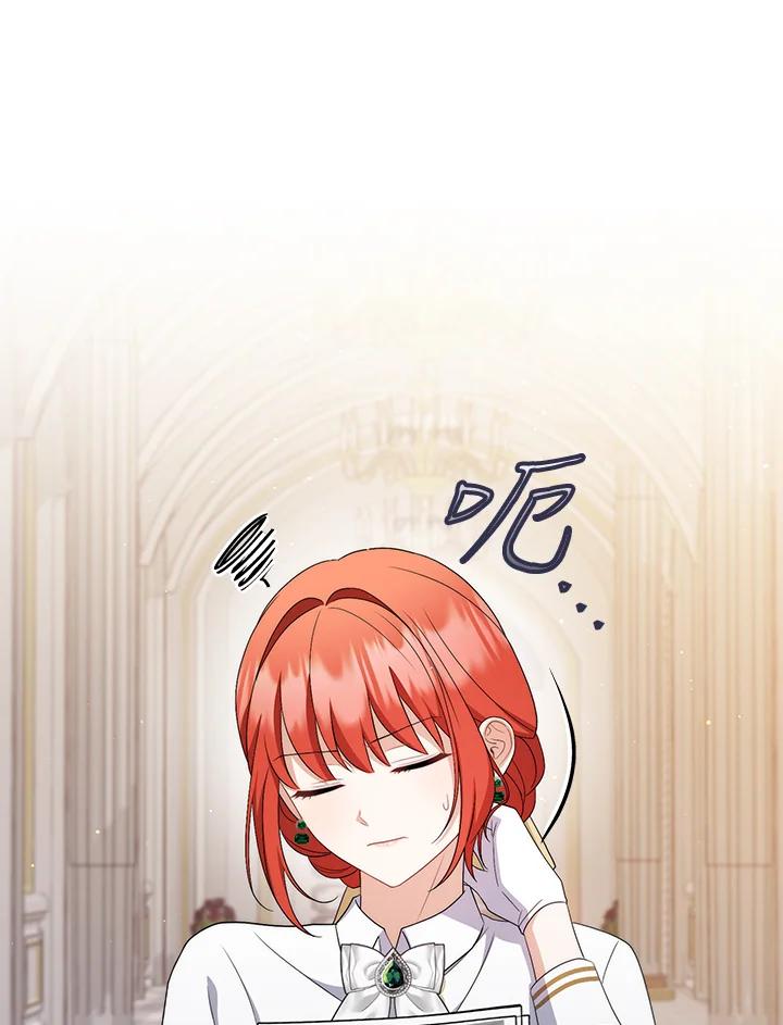 《成为皇帝的专属翻译》第55话 第62页