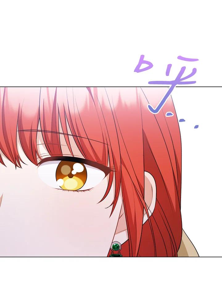 《成为皇帝的专属翻译》第55话 第64页