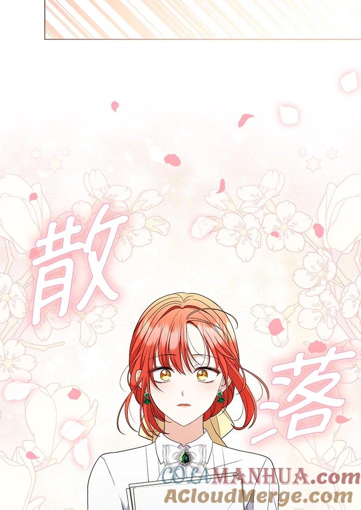 《成为皇帝的专属翻译》第55话 第69页