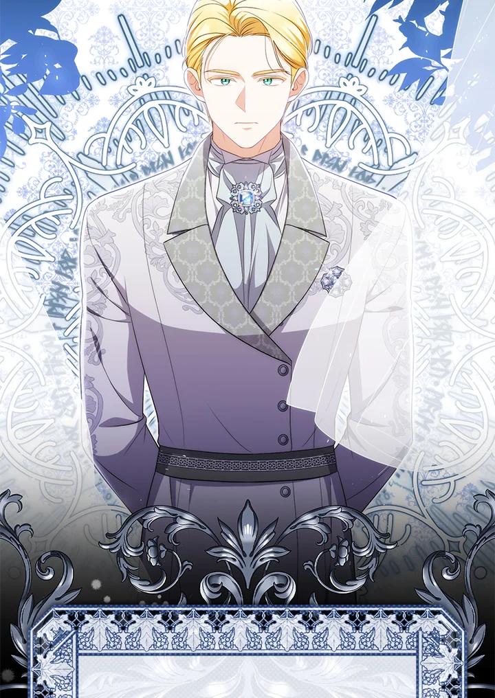 《成为皇帝的专属翻译》第55话 第20页
