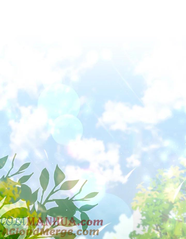 《成为皇帝的专属翻译》第56话 第57页