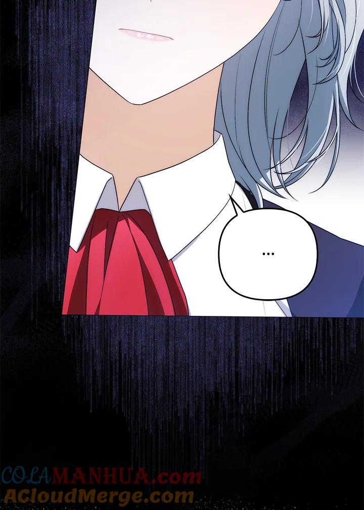 《成为皇帝的专属翻译》第56话 第49页