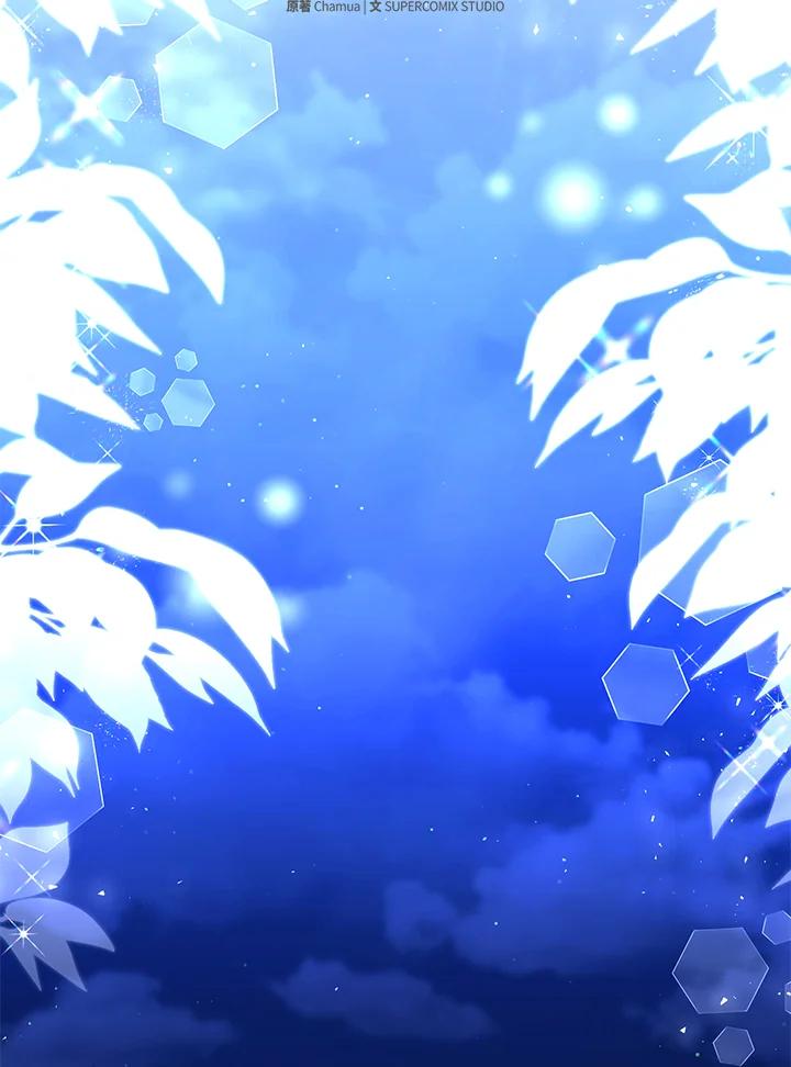 《成为皇帝的专属翻译》第57话 第2页