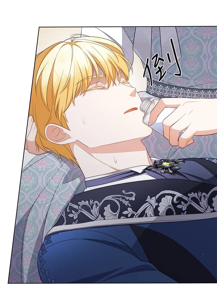《成为皇帝的专属翻译》第57话 第95页