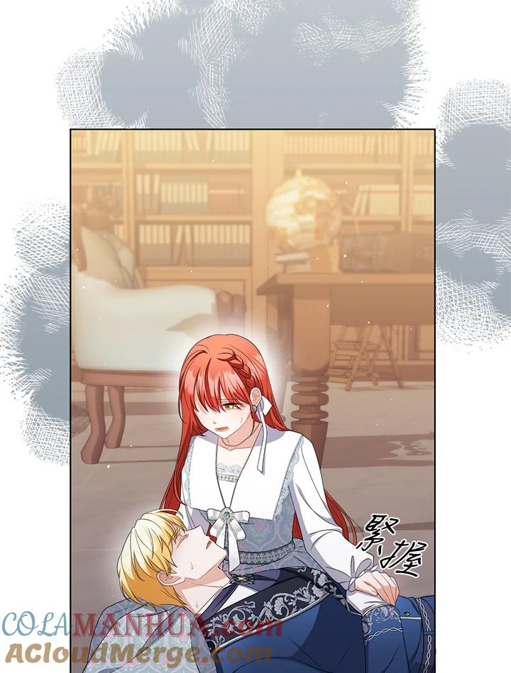 《成为皇帝的专属翻译》第57话 第97页