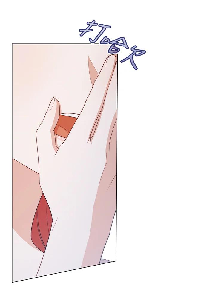 《成为皇帝的专属翻译》第57话 第4页