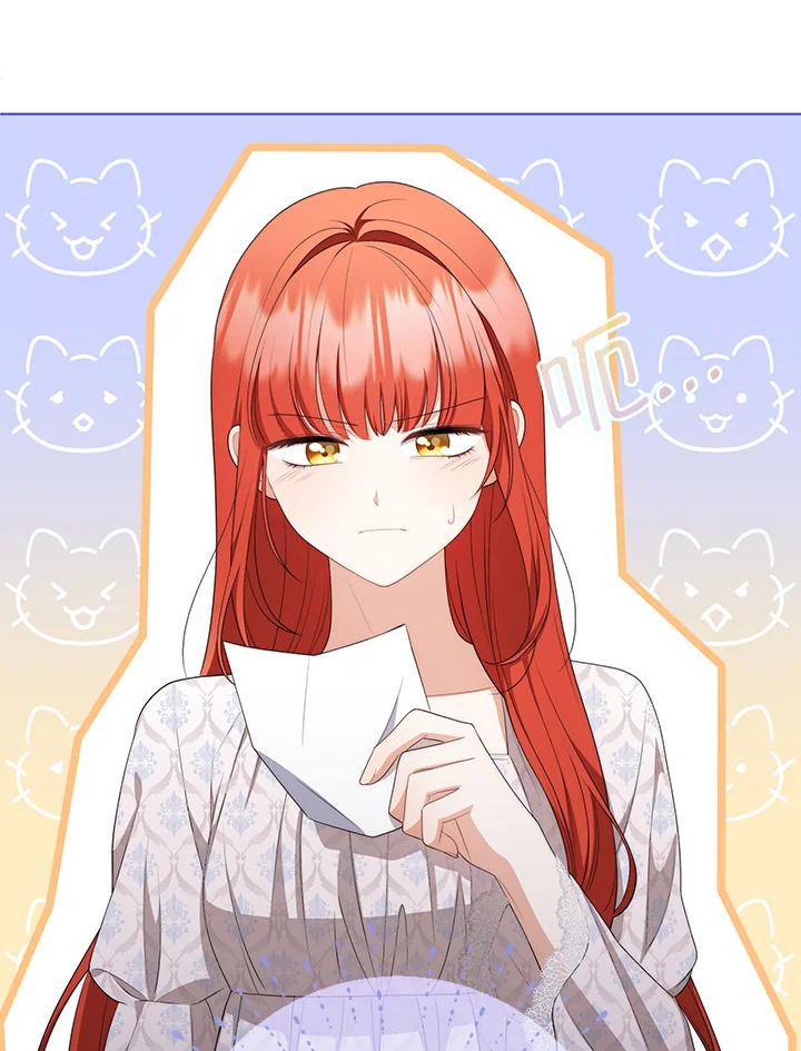 《成为皇帝的专属翻译》第57话 第19页