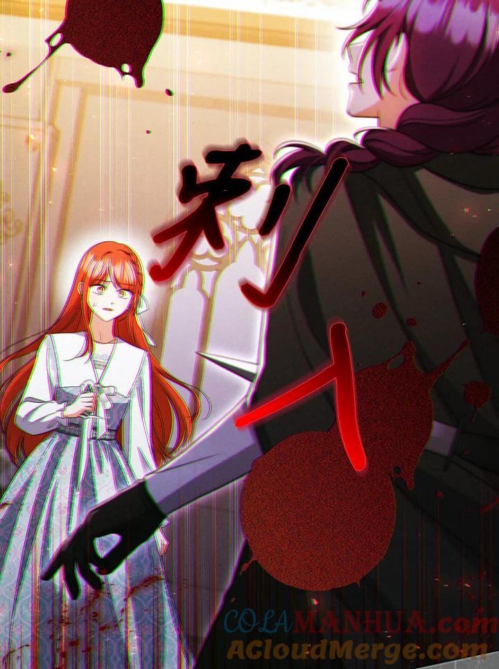 《成为皇帝的专属翻译》第58话 第57页