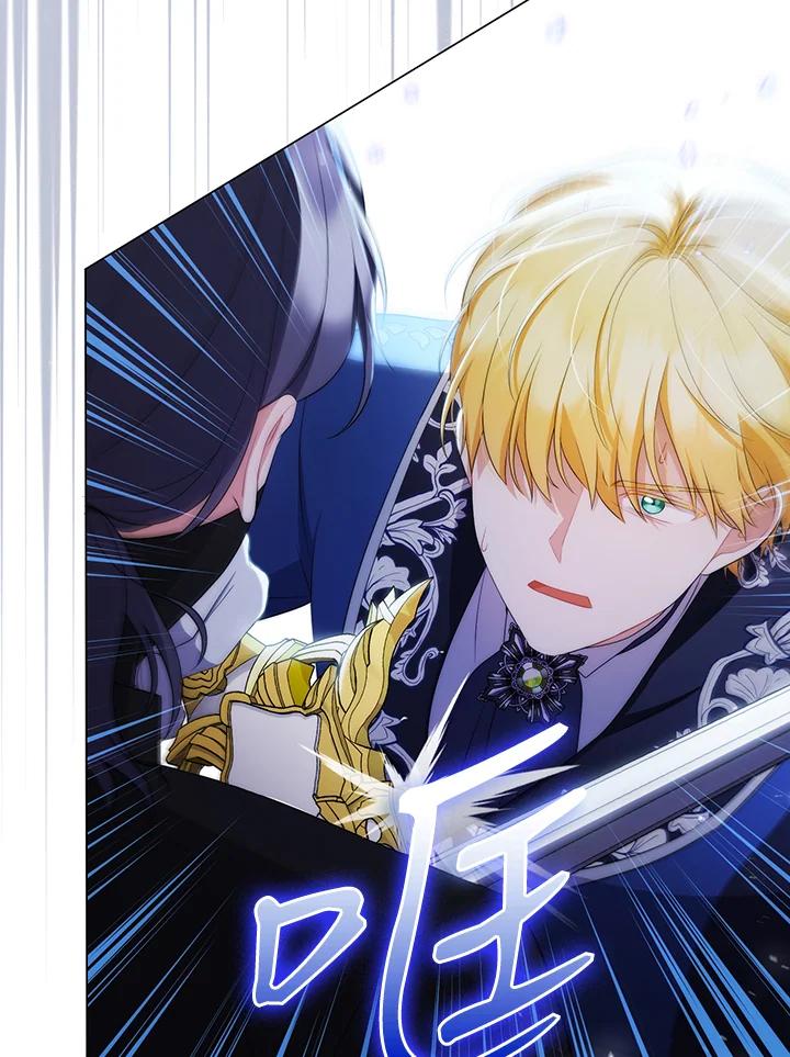 《成为皇帝的专属翻译》第58话 第82页