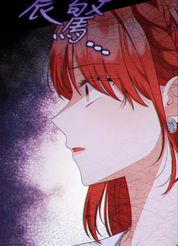 《成为皇帝的专属翻译》第58话 第18页