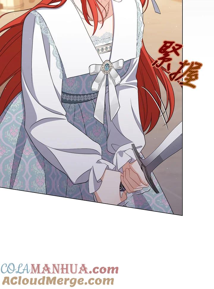 《成为皇帝的专属翻译》第58话 第69页