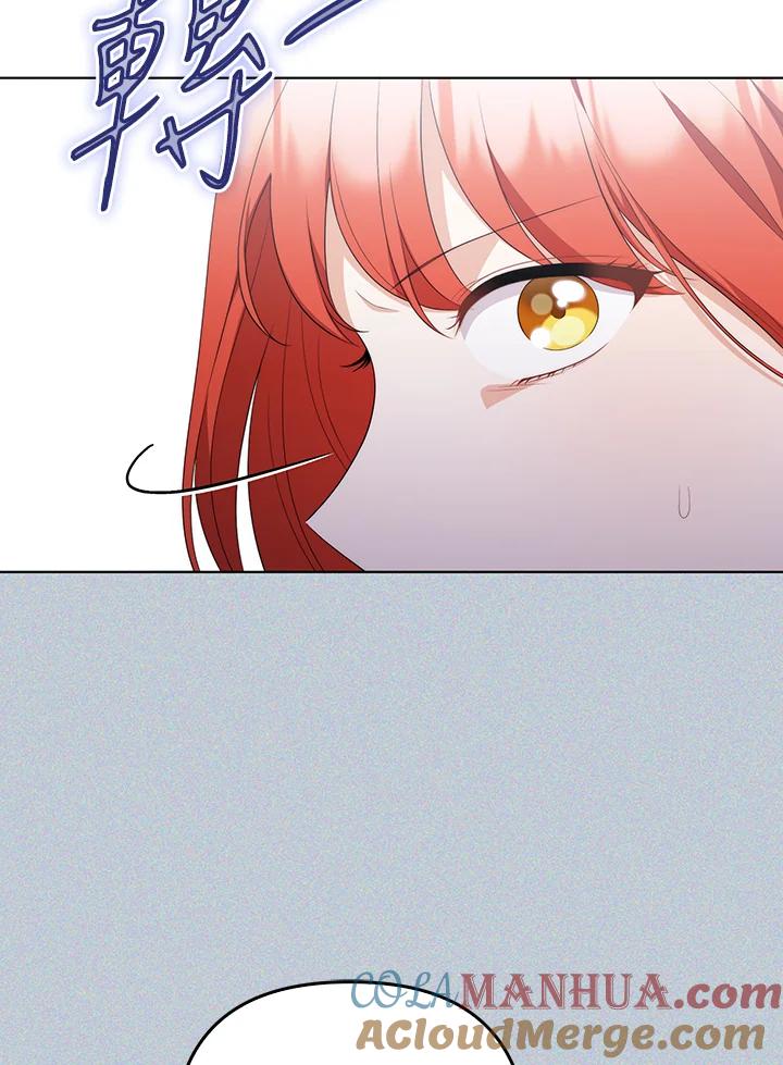 《成为皇帝的专属翻译》第58话 第33页