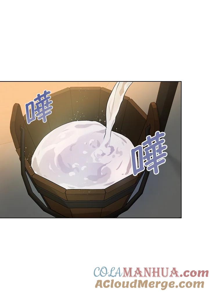 《成为皇帝的专属翻译》第5话 第70页