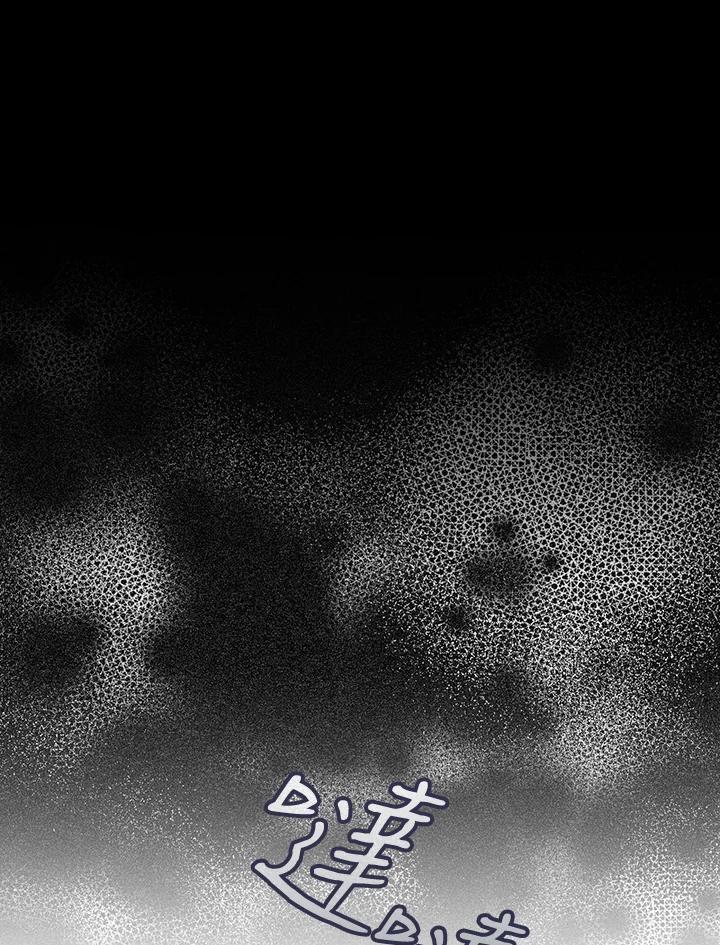 《成为皇帝的专属翻译》第59话 第22页