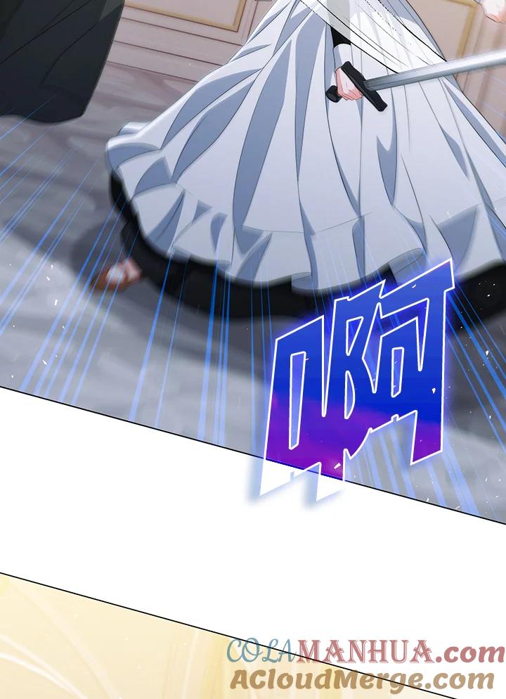 《成为皇帝的专属翻译》第59话 第89页