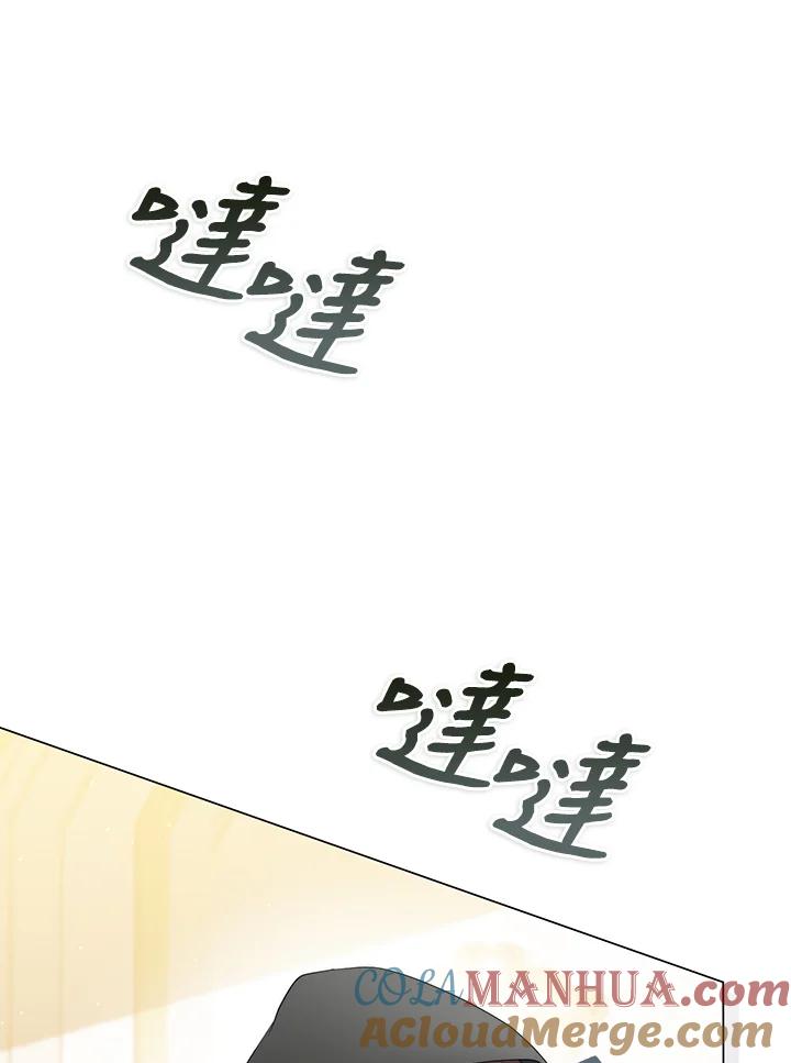《成为皇帝的专属翻译》第59话 第53页