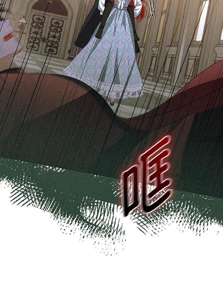 《成为皇帝的专属翻译》第59话 第52页