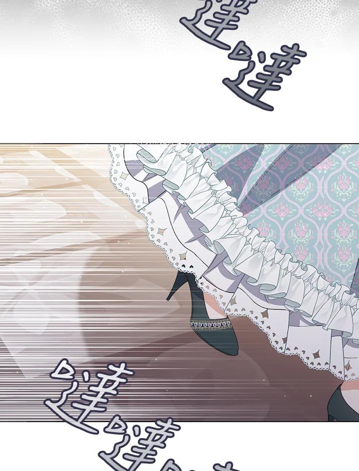 《成为皇帝的专属翻译》第59话 第23页