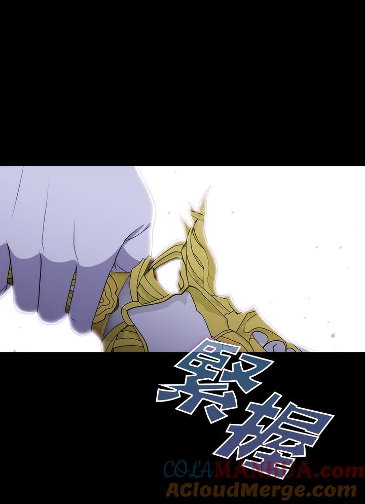 《成为皇帝的专属翻译》第60话 第85页