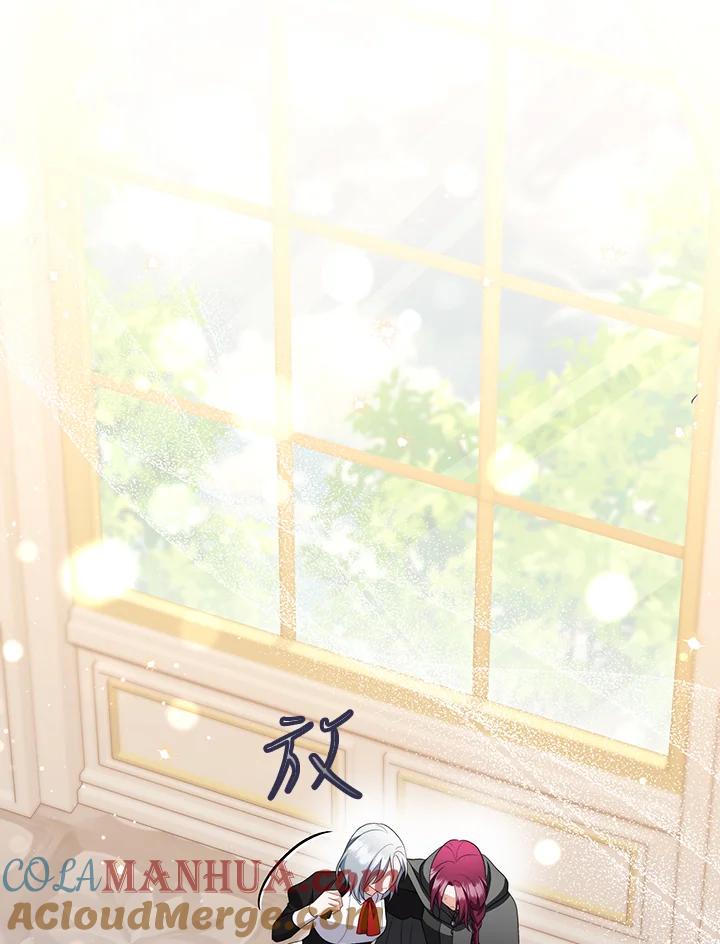 《成为皇帝的专属翻译》第60话 第57页