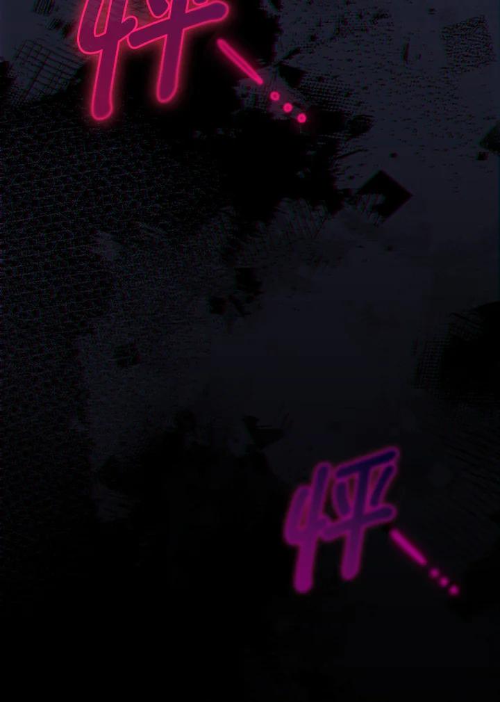 《成为皇帝的专属翻译》第60话 第114页