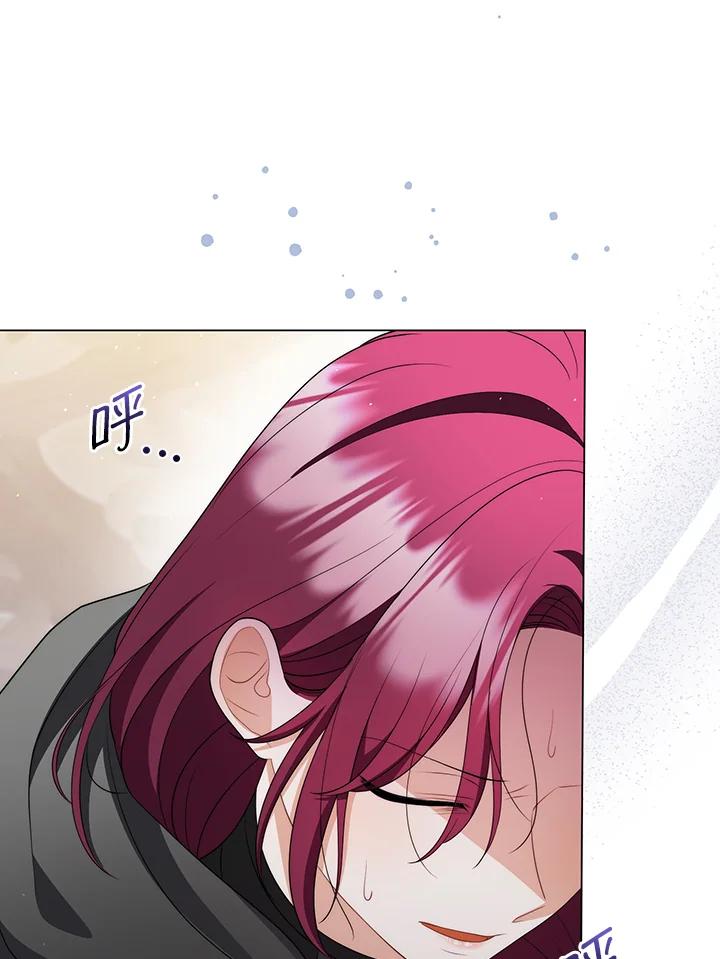 《成为皇帝的专属翻译》第60话 第32页