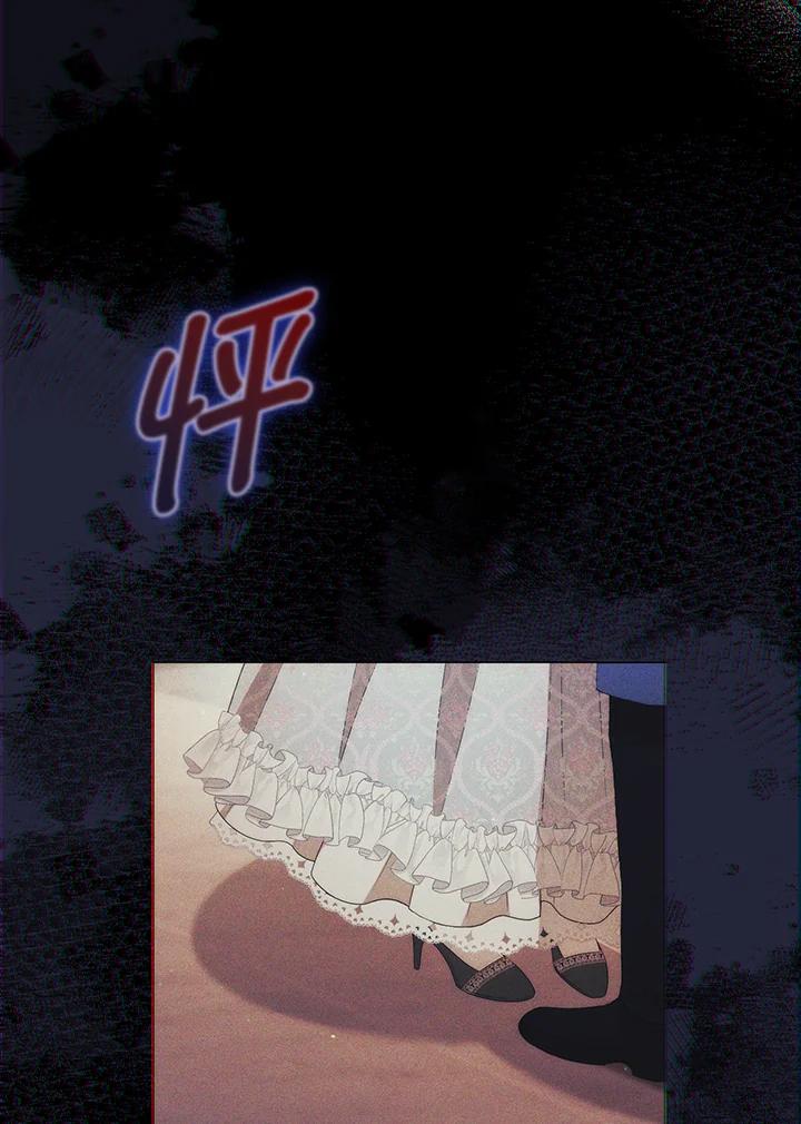《成为皇帝的专属翻译》第60话 第110页