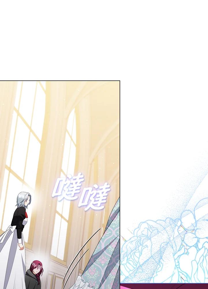 《成为皇帝的专属翻译》第60话 第64页