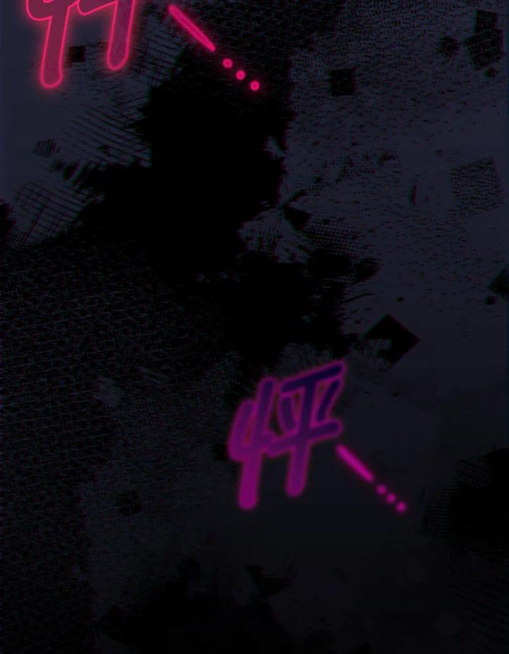 《成为皇帝的专属翻译》第61话 第7页