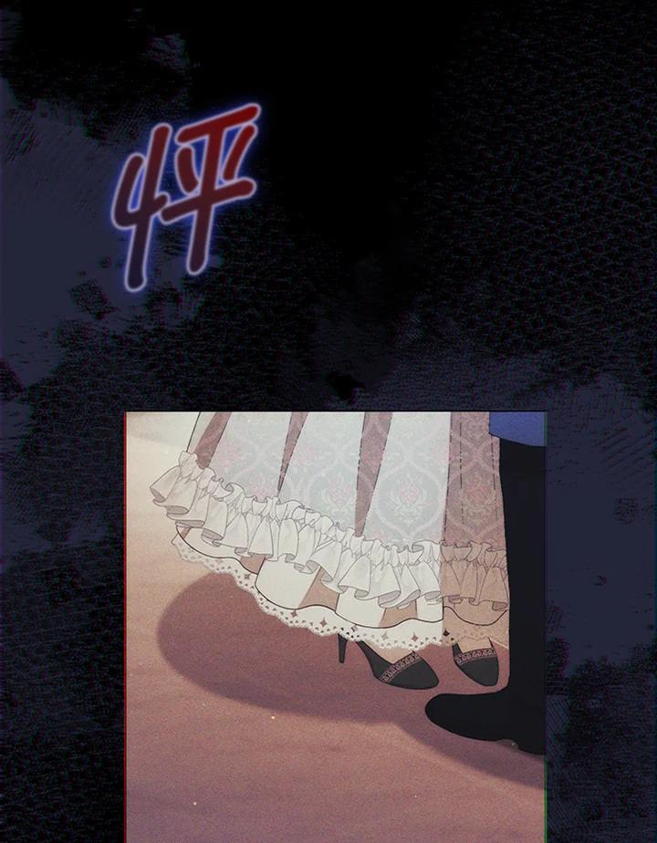 《成为皇帝的专属翻译》第61话 第3页