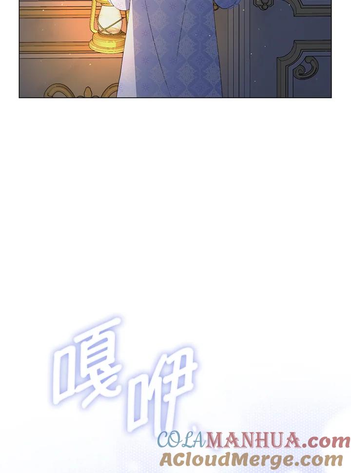 《成为皇帝的专属翻译》第61话 第125页