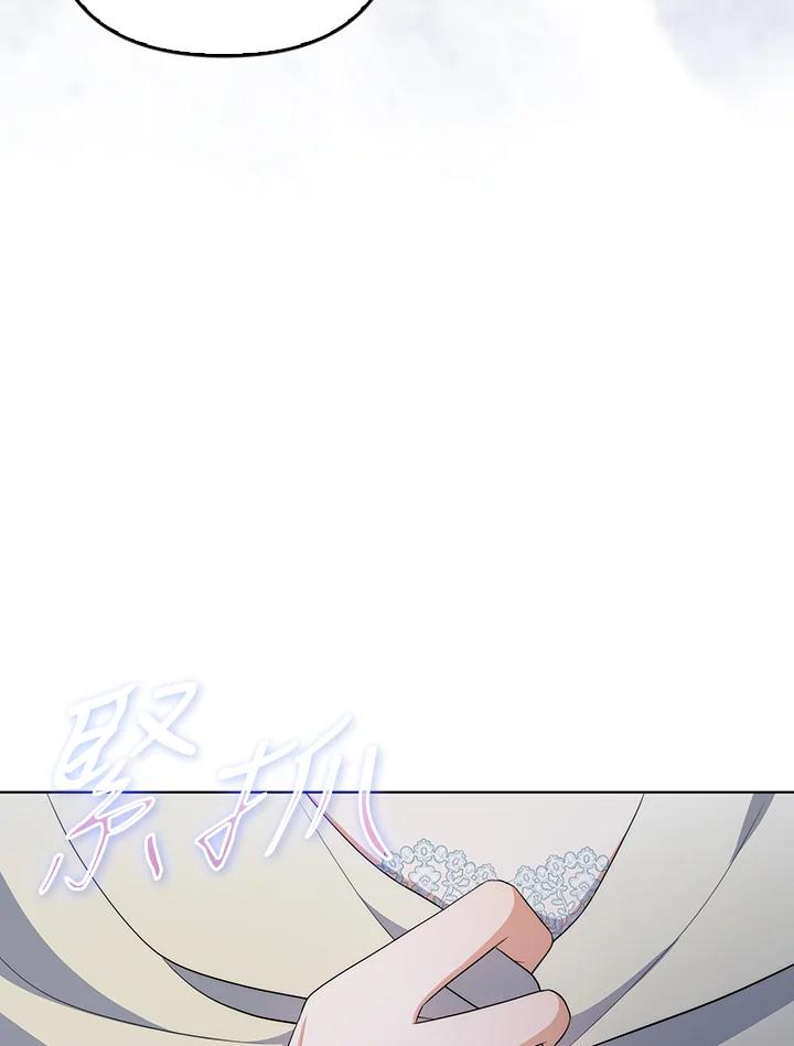 《成为皇帝的专属翻译》第61话 第36页