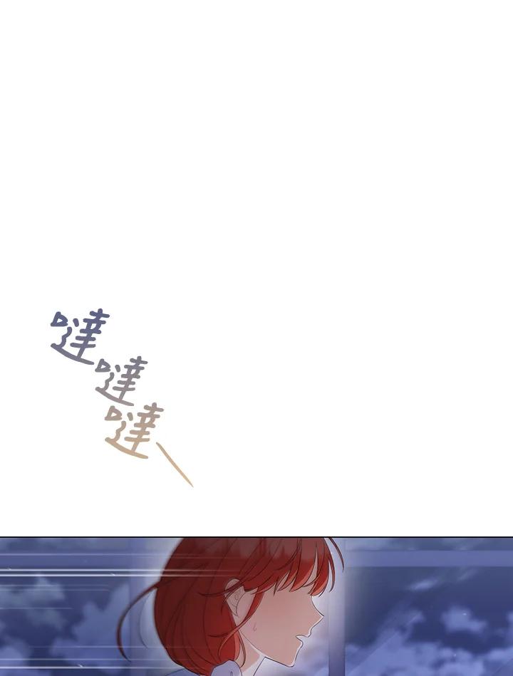 《成为皇帝的专属翻译》第61话 第102页
