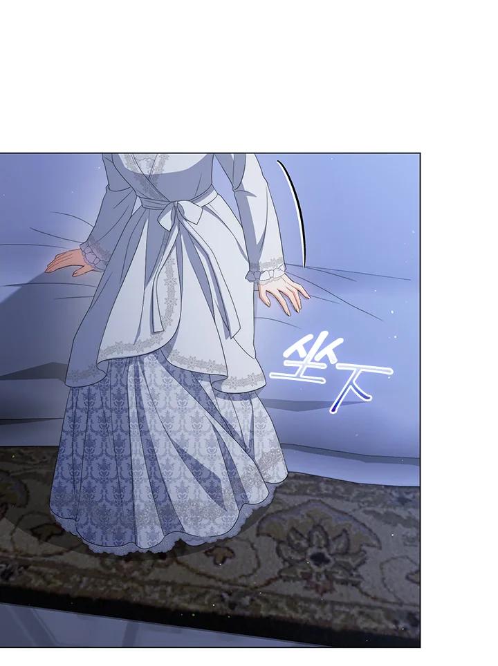《成为皇帝的专属翻译》第61话 第48页