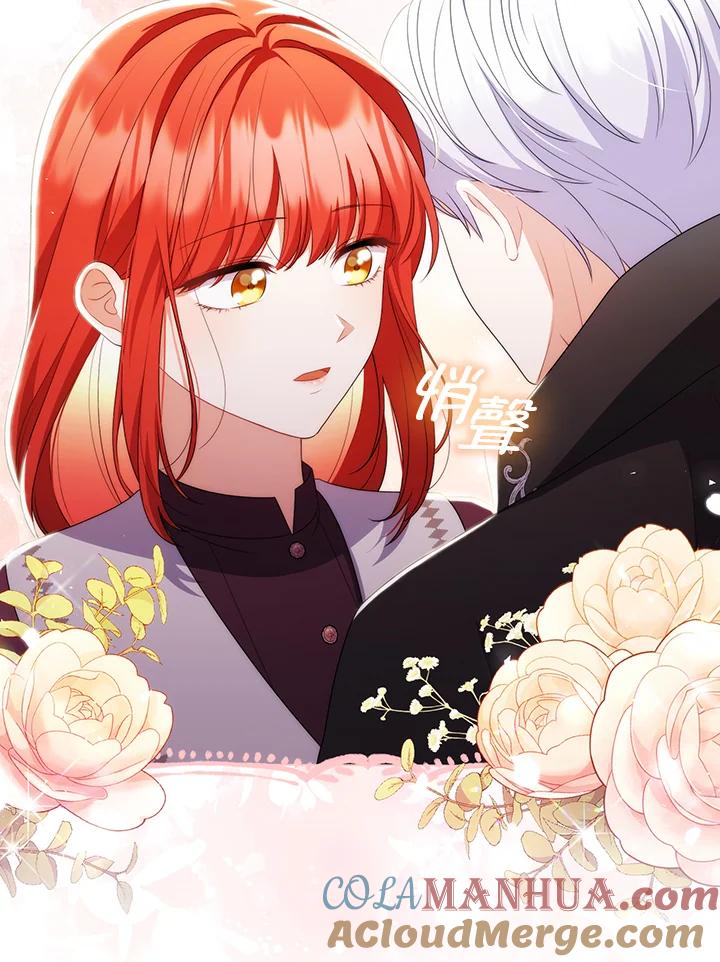 《成为皇帝的专属翻译》第62话 第109页