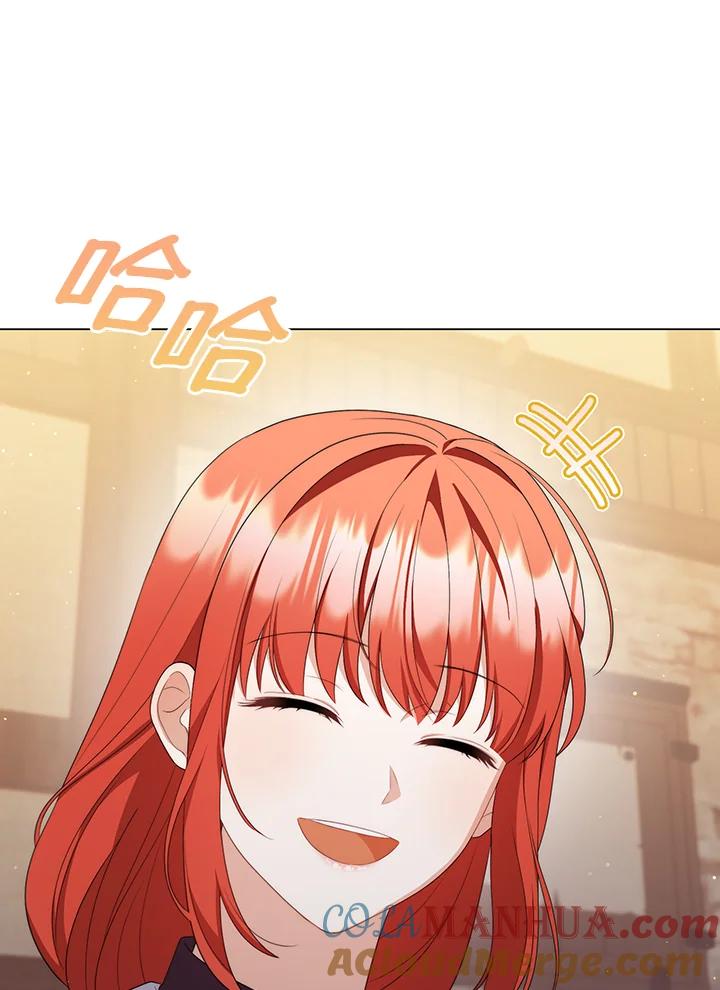 《成为皇帝的专属翻译》第62话 第45页